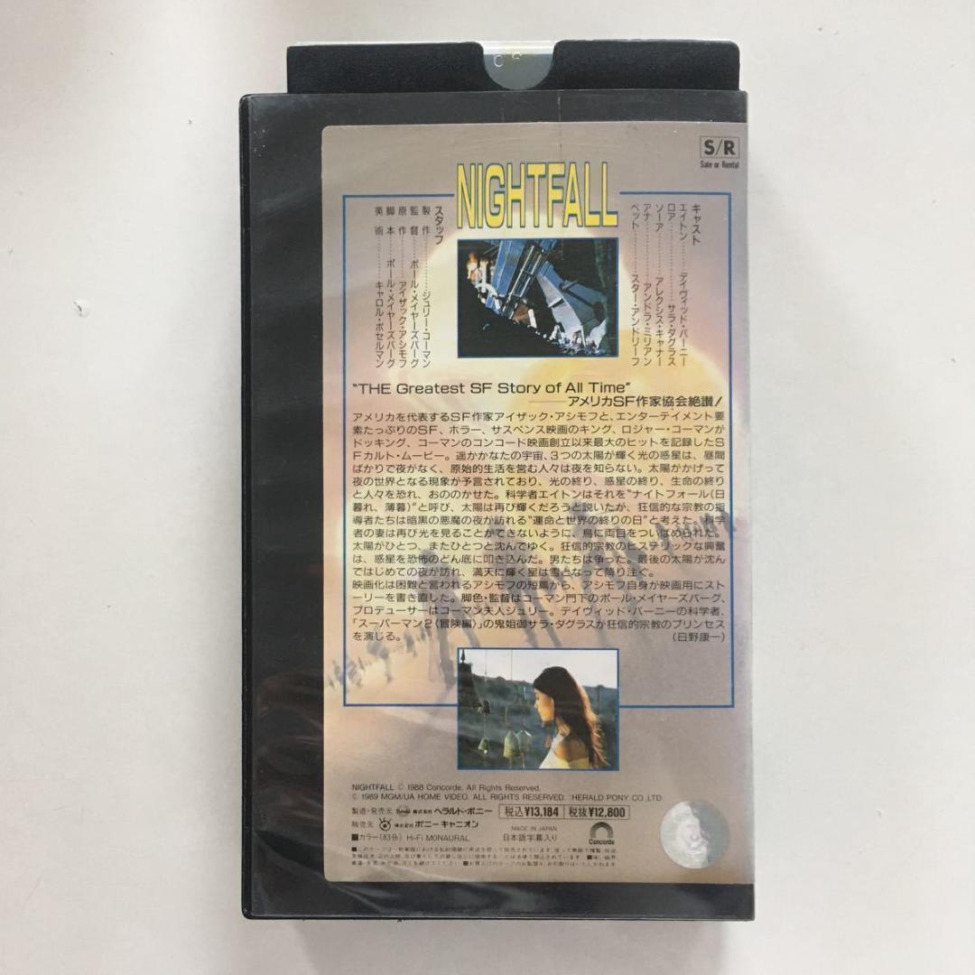 ☆中古ビデオ　暗闇がやってくる　NIGHTFALL（1988）