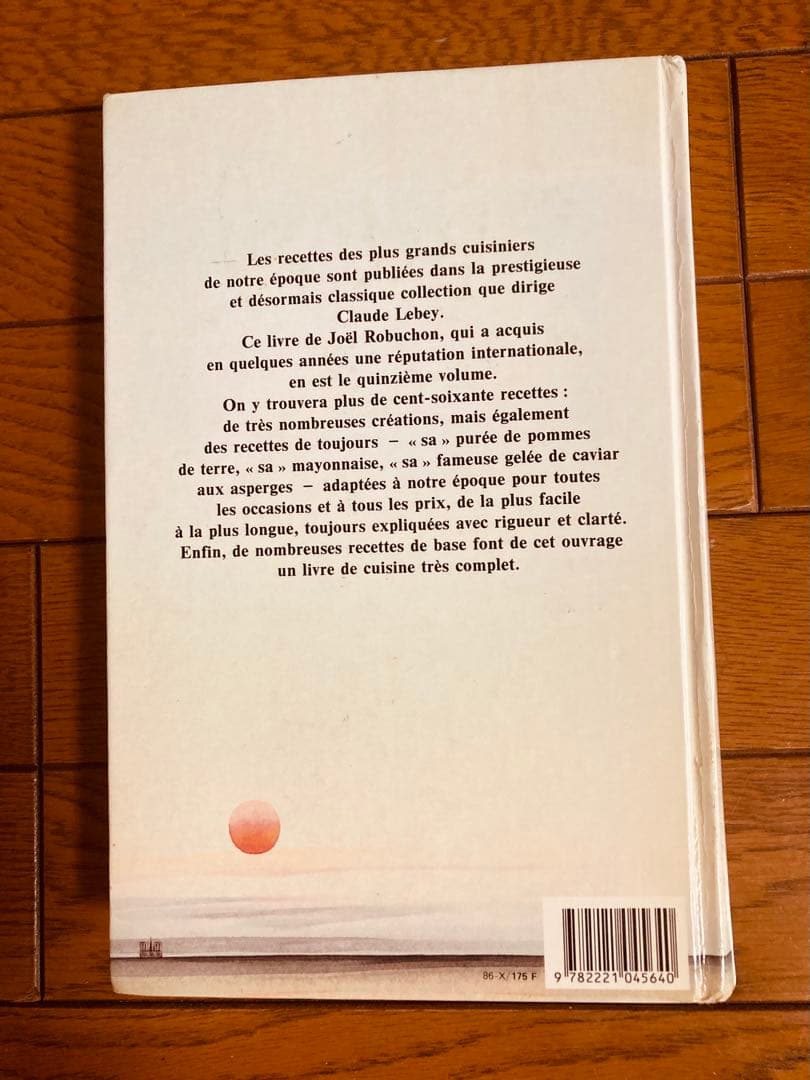 フランス料理 レシピ本 洋書 MA CUISINE POUR VOUS