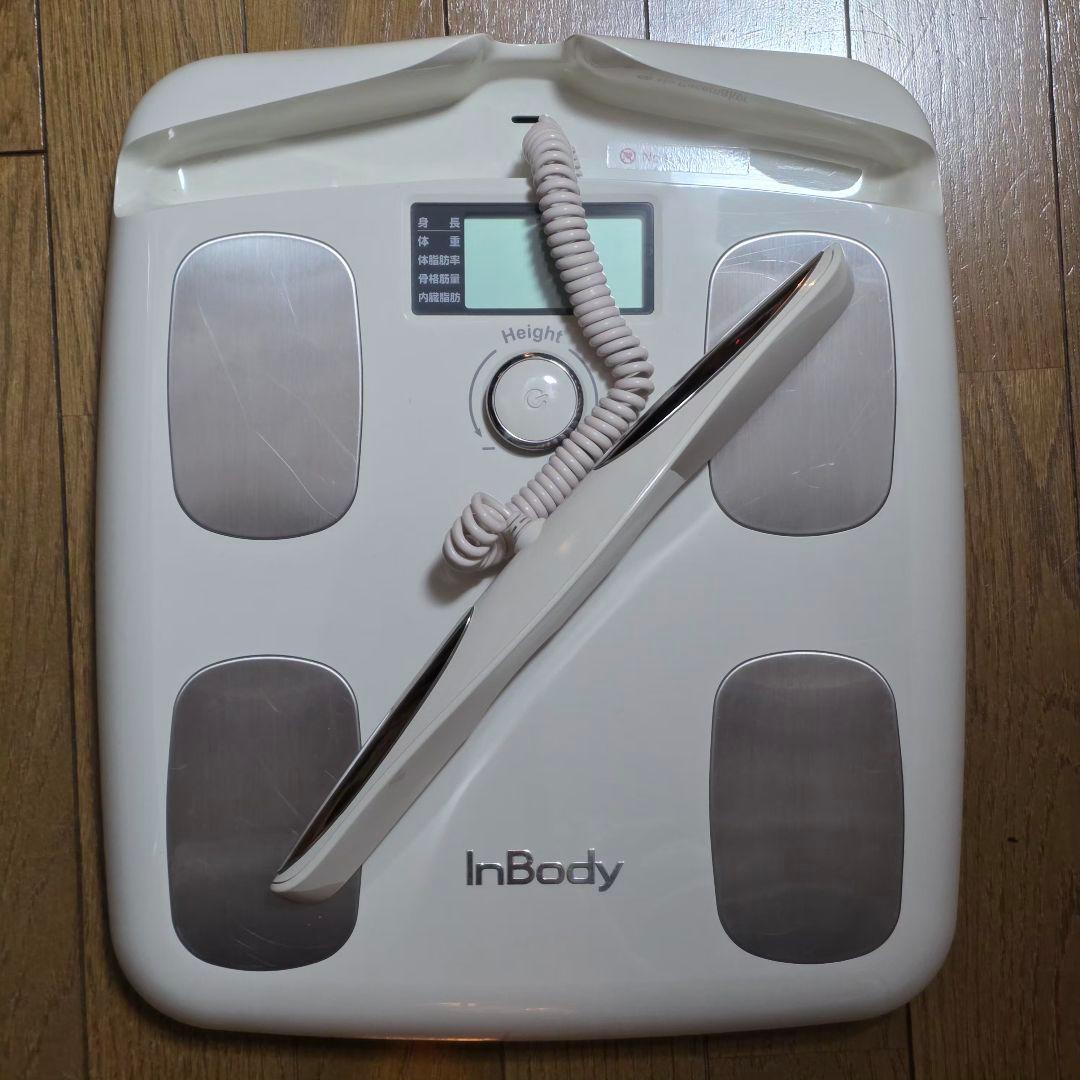 [値下げしました] InBody 体組成計 H20N