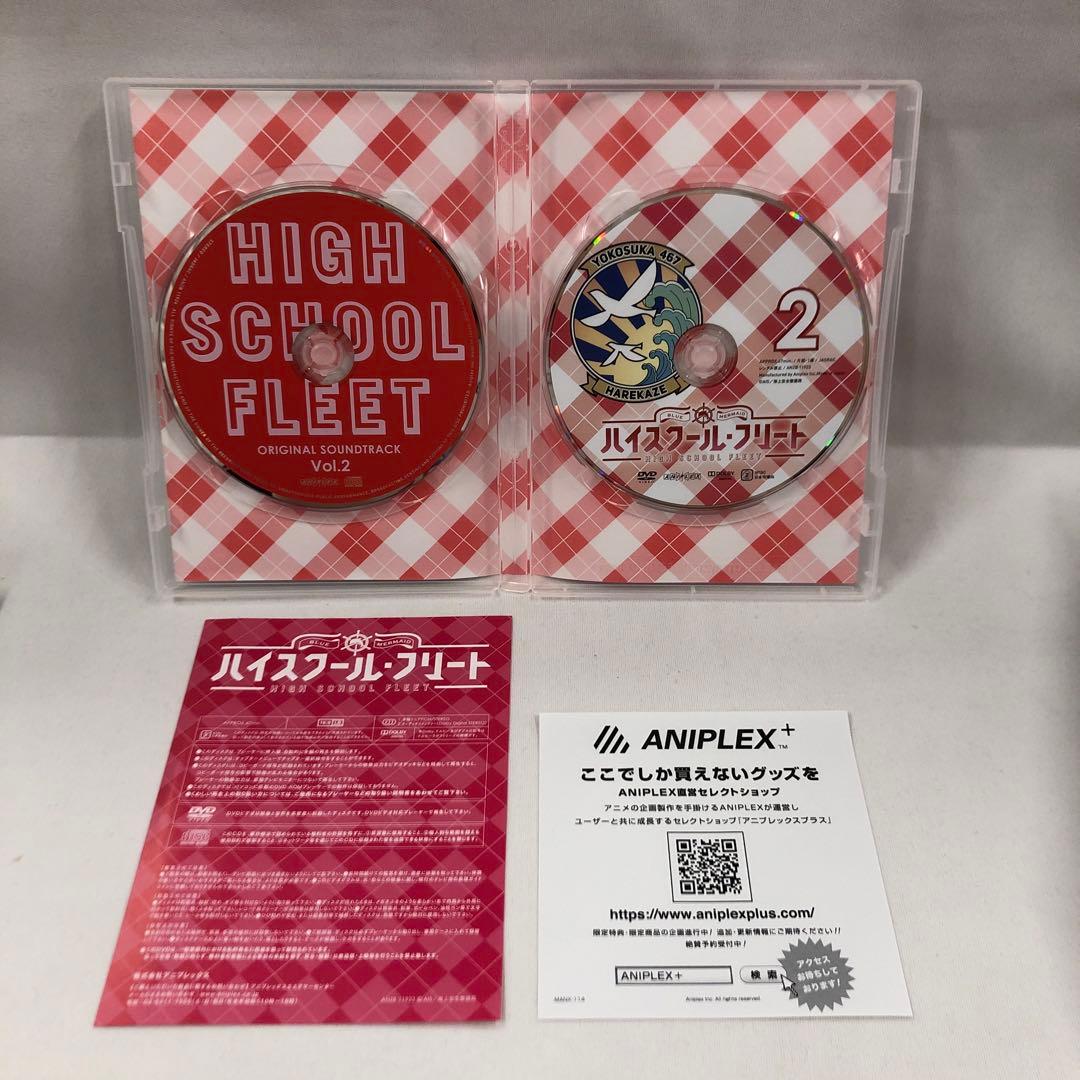 knav9-0143 ハイスクール・フリートDVD BOX+OVA+劇場版セット