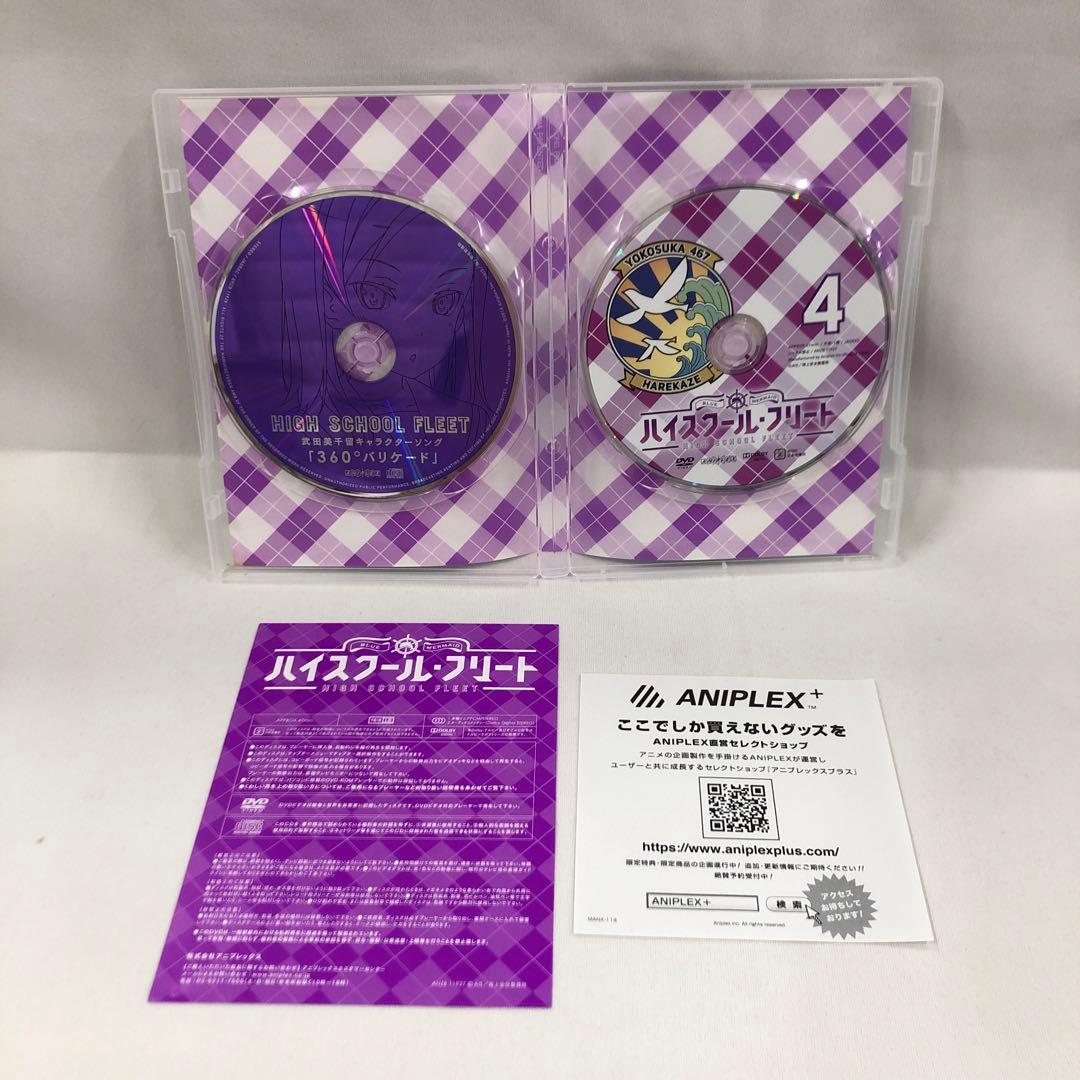 knav9-0143 ハイスクール・フリートDVD BOX+OVA+劇場版セット
