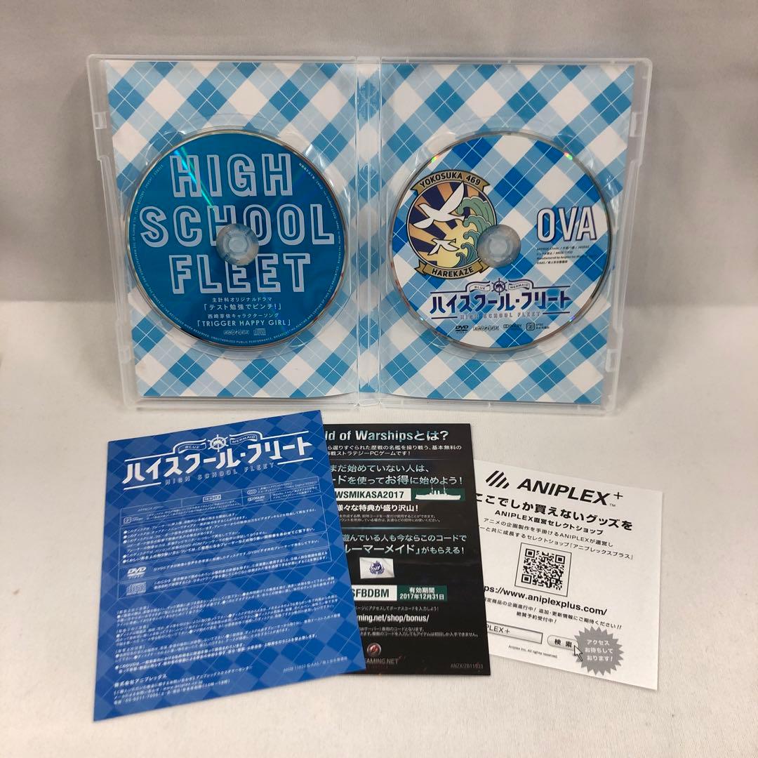 knav9-0143 ハイスクール・フリートDVD BOX+OVA+劇場版セット