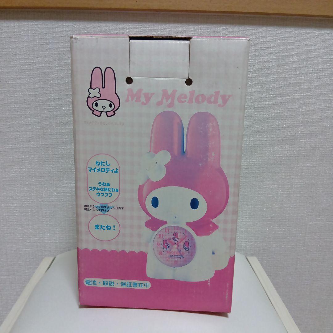 【レア】マイメロディ　しゃべる　目覚まし時計　1998年