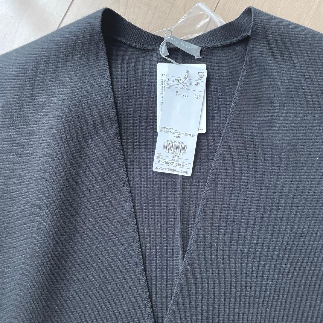 theory luxe ジレ ブラック 40