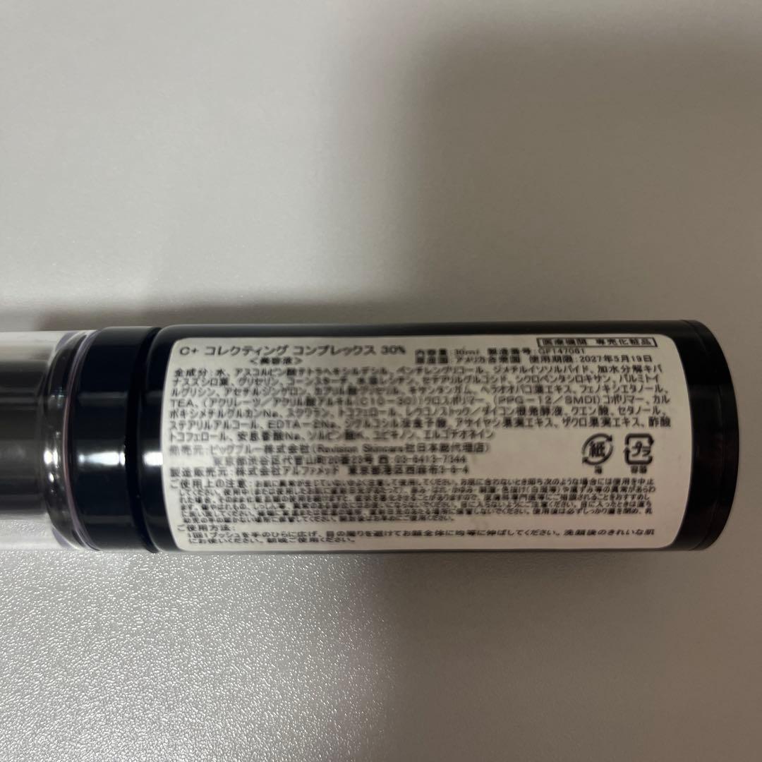 美容液 Revision C+ Correcting Complex 30%
