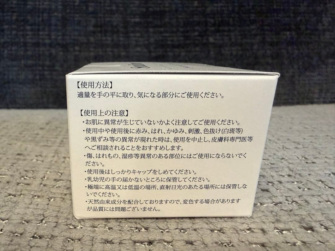 Sculino スクリーノ 50g 2個セット