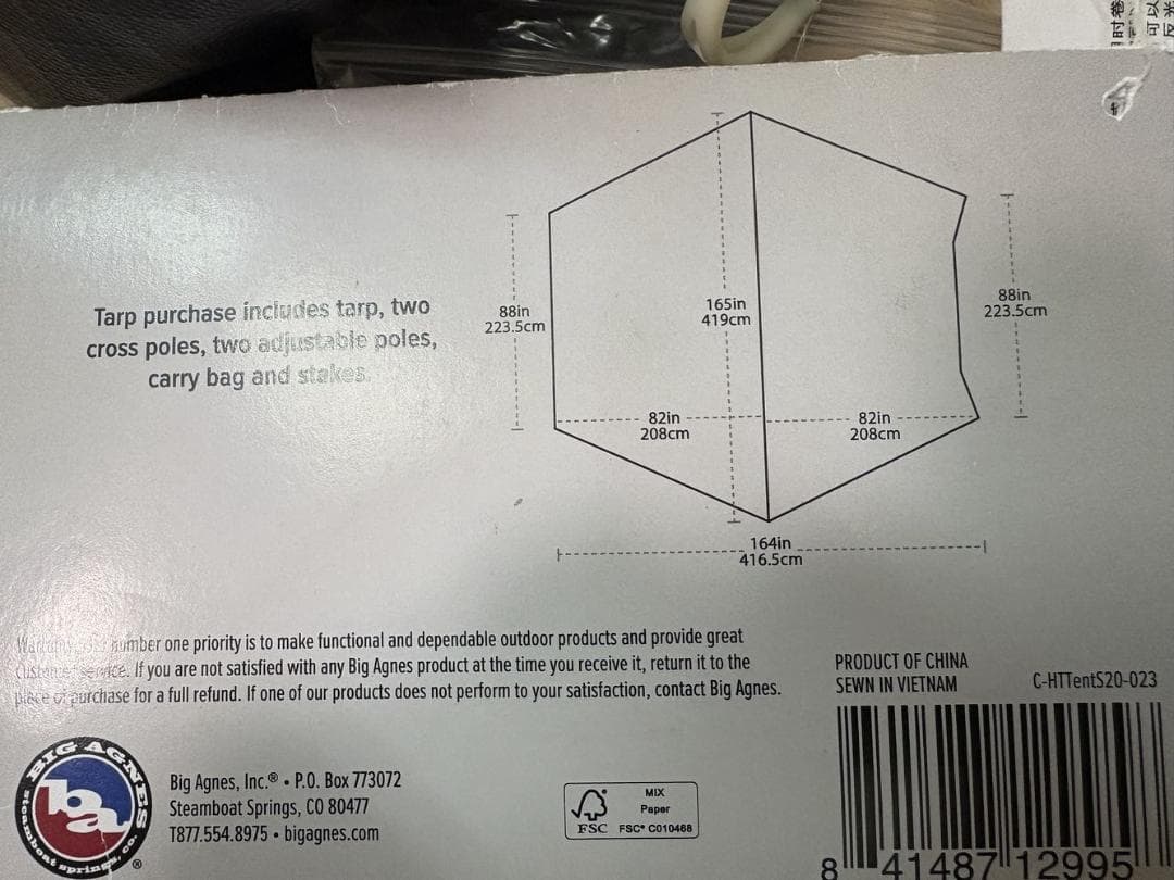 Big Agnes ビッグアグネス サンドウォッシュ カータープ カーサイド