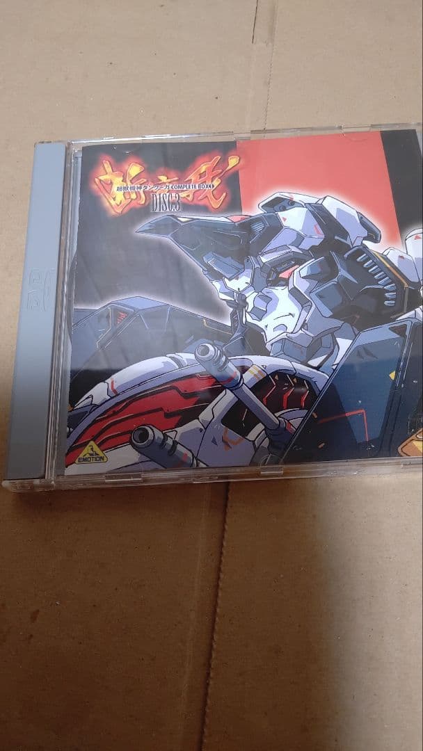 超獣機神ダンクーガ DVD-BOX① 4枚組 外箱付 一部未開封