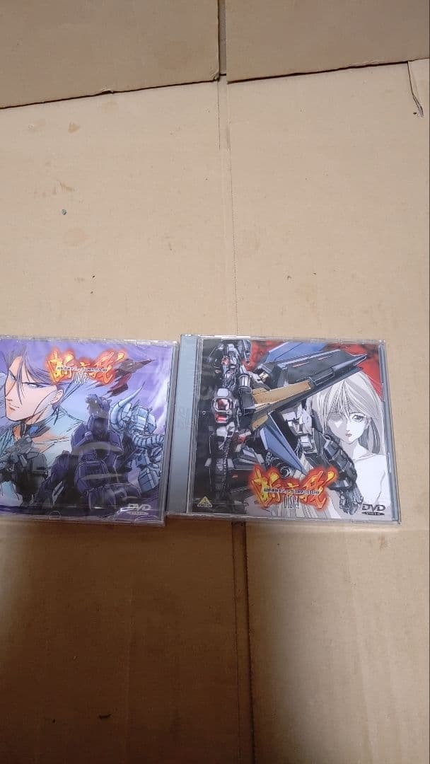 超獣機神ダンクーガ DVD-BOX① 4枚組 外箱付 一部未開封