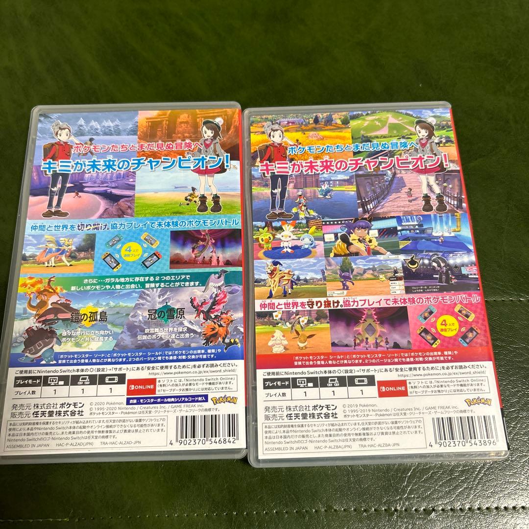Switch ポケットモンスター シールド ソードEXPANSION PASS
