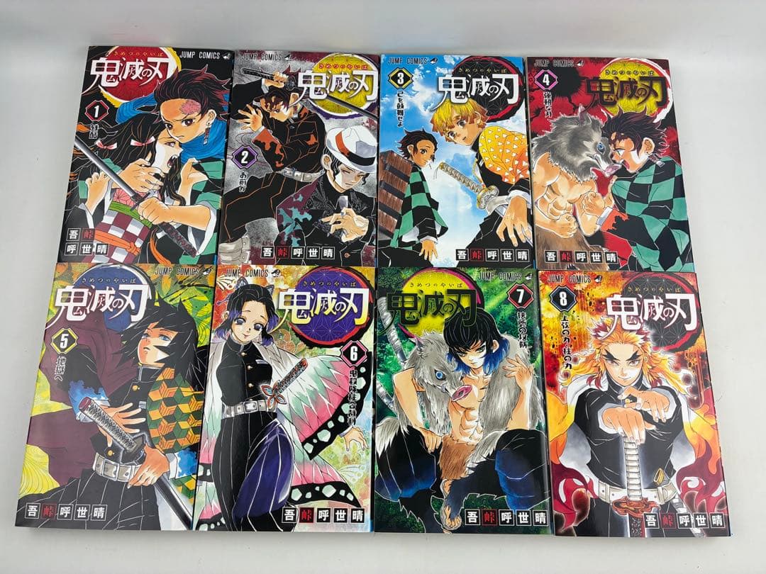 鬼滅の刃 全23巻セット 外伝付き