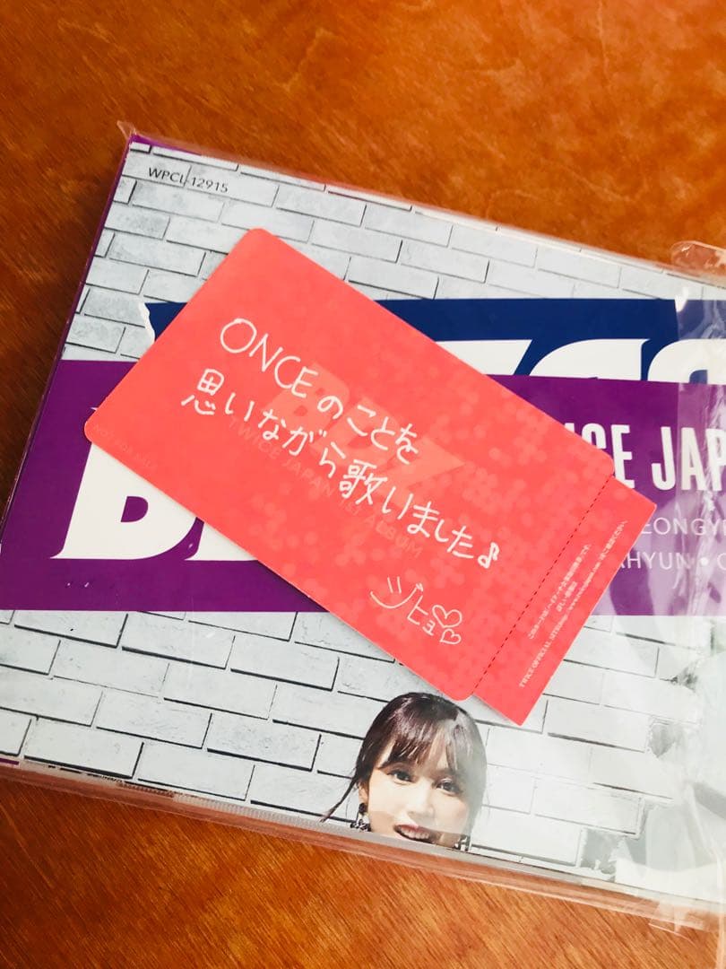 twice ハイタッチ券 メッセージ付き ジヒョ
