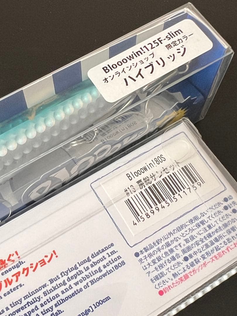 Blue Blueルアー整理品　8点