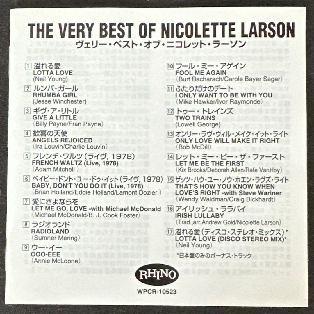 Nicolette Larson /ヴェリー・ベスト・オブ・ニコレット・ラーソン