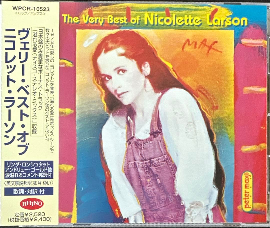 Nicolette Larson /ヴェリー・ベスト・オブ・ニコレット・ラーソン