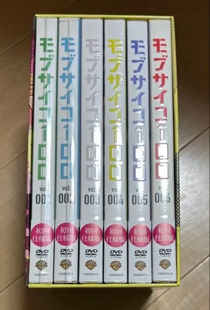 モブサイコ100 初回仕様版 全6巻セットアニメイト全巻収納BOX