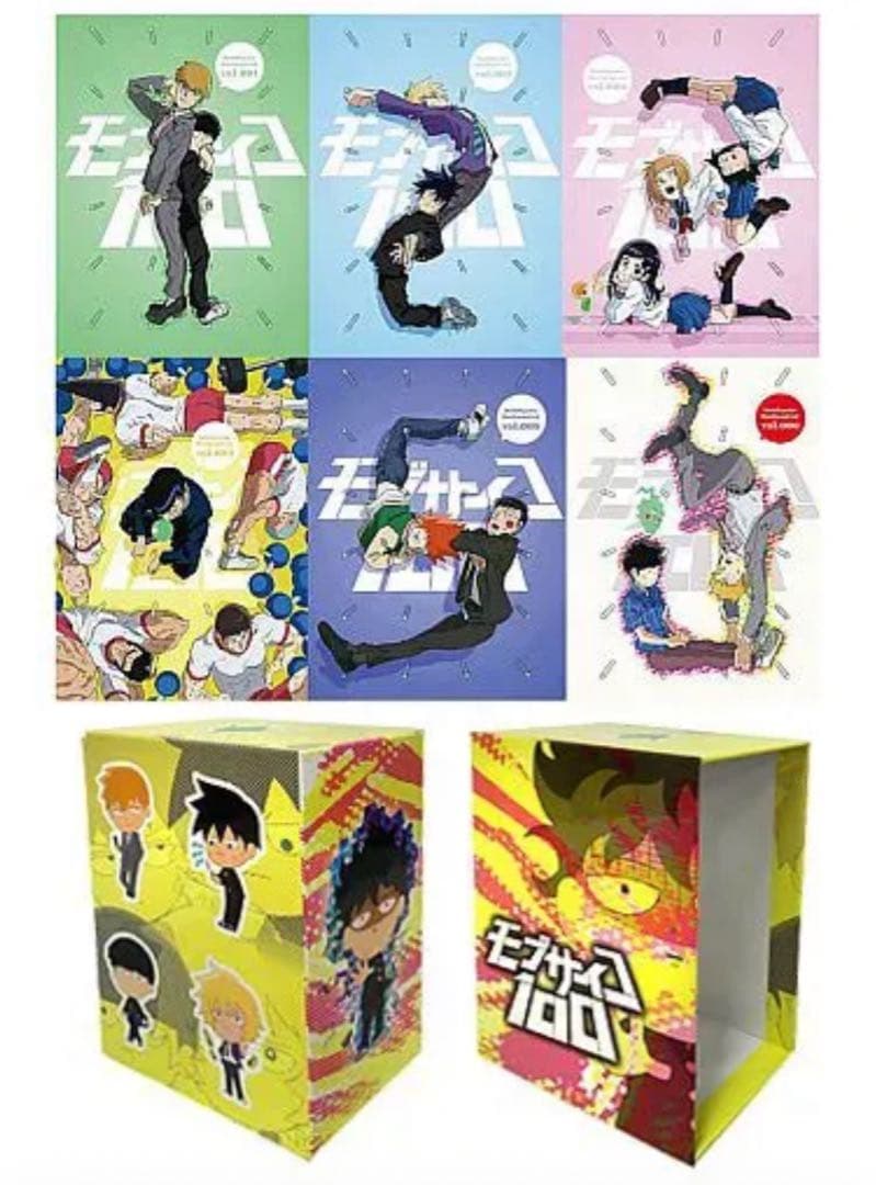 モブサイコ100 初回仕様版 全6巻セットアニメイト全巻収納BOX