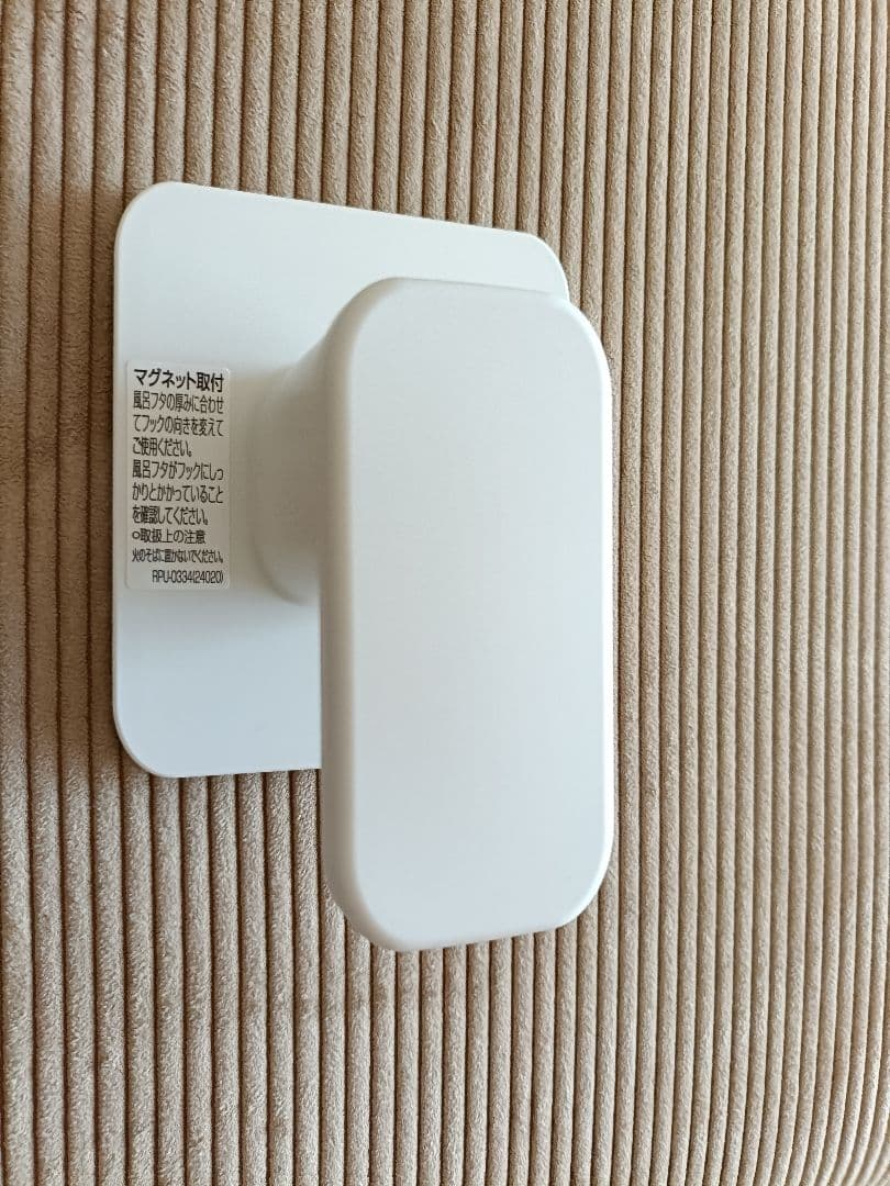 LIXIL YFK-1380B(2)-D4 フタ マグネット付き