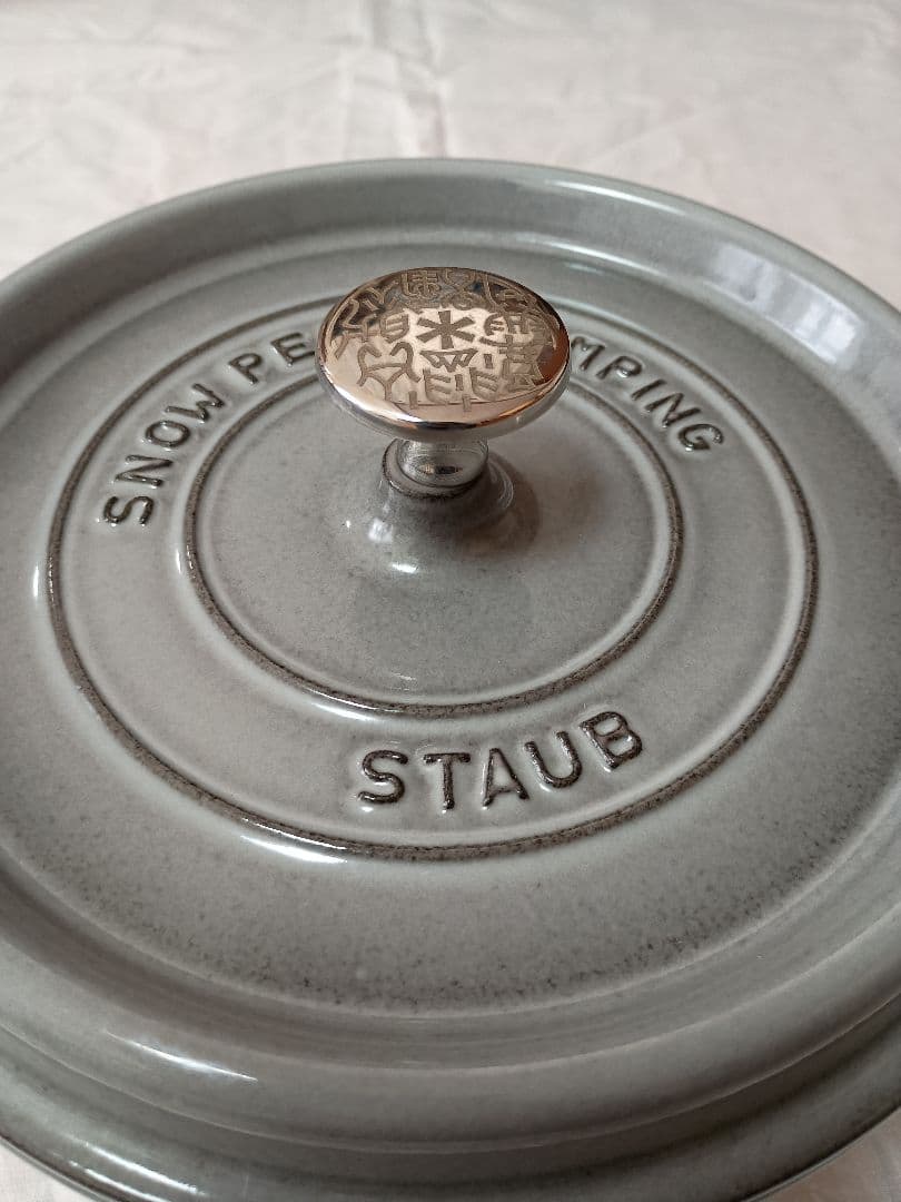STAUB  PEAK CAMPING 両手鍋 22cm