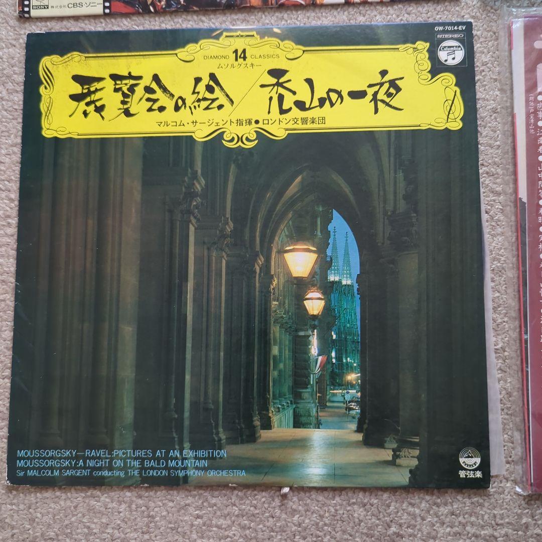 レコードセット