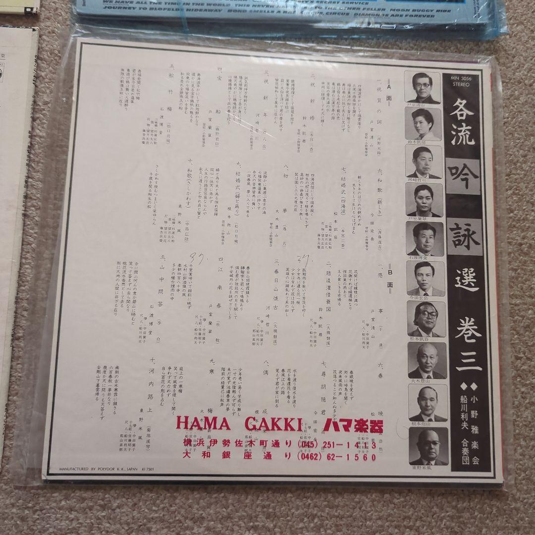 レコードセット