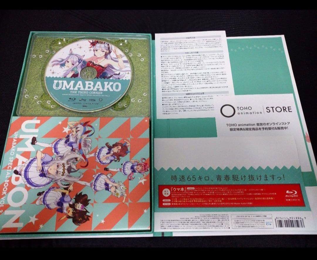 全巻セット Blu-ray ウマ箱 ウマ娘プリティーダービートレーナーズBOX