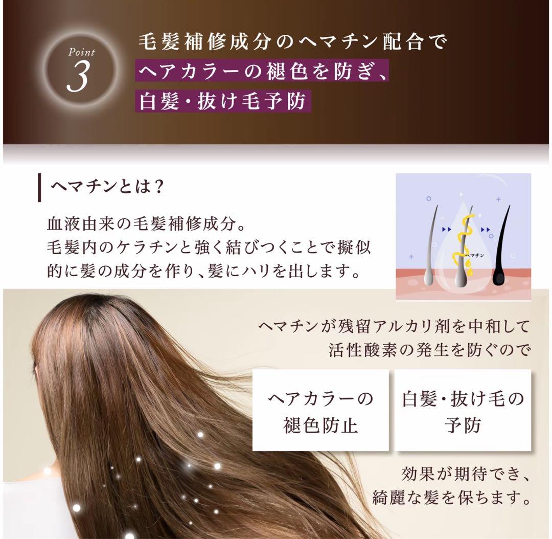 KYOGOKU SIGNATURE SHAMPOO 2本セット