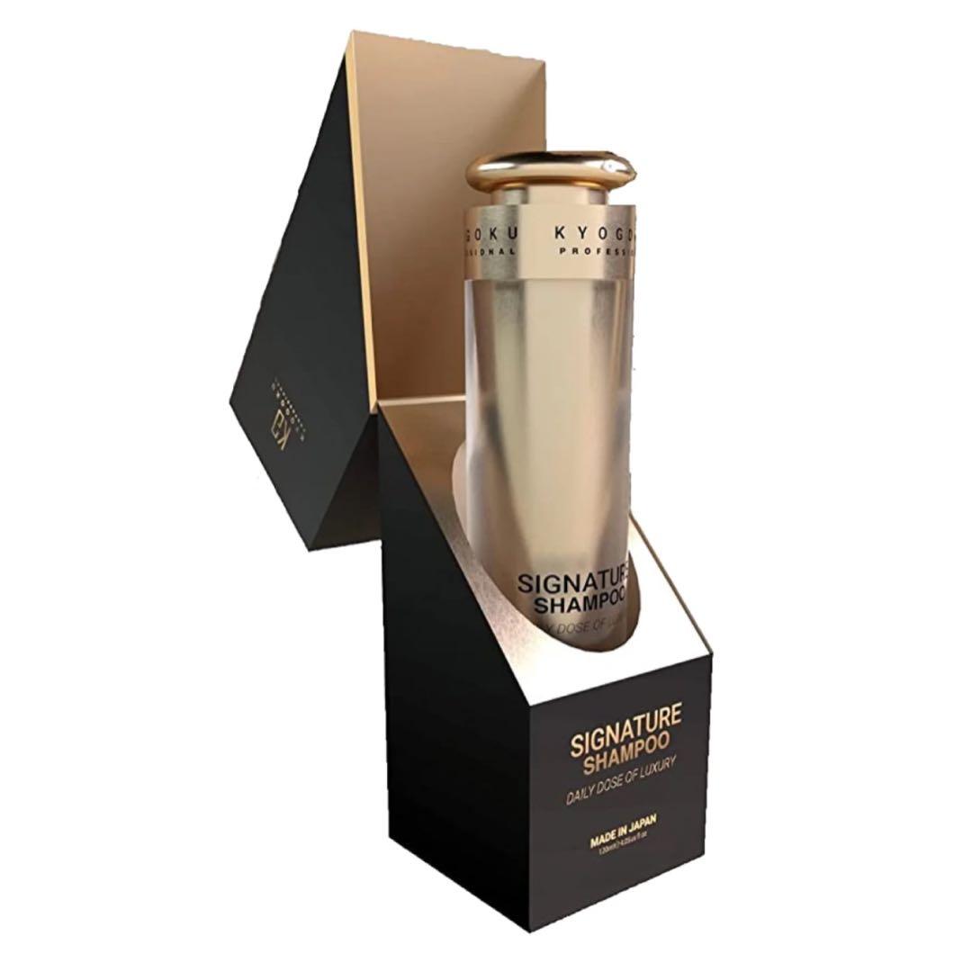 KYOGOKU SIGNATURE SHAMPOO 2本セット