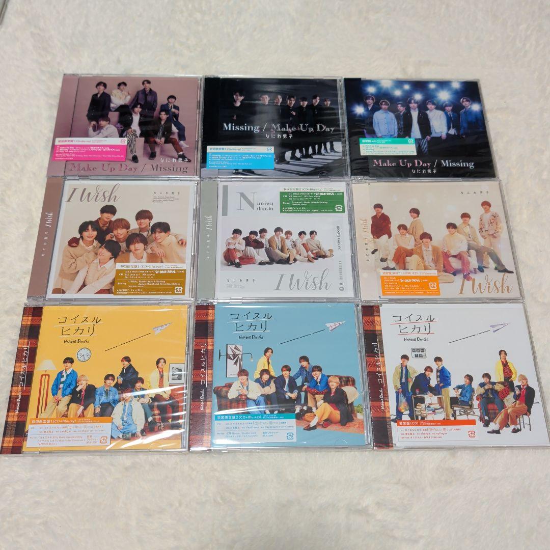 【まとめ売り】なにわ男子　シングル　アルバム　CD・Blu-ray　メンズ校