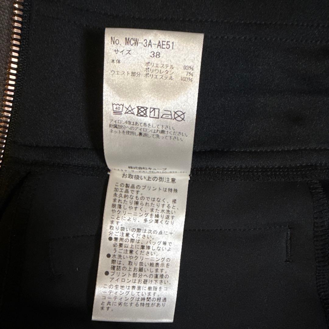 MARK&LONA レディース ゴルフスカート ブラック