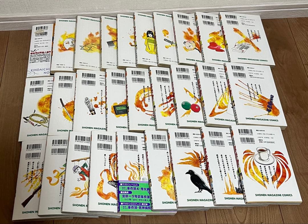金田一少年の事件簿1〜27　Case1〜7 短編集1〜6