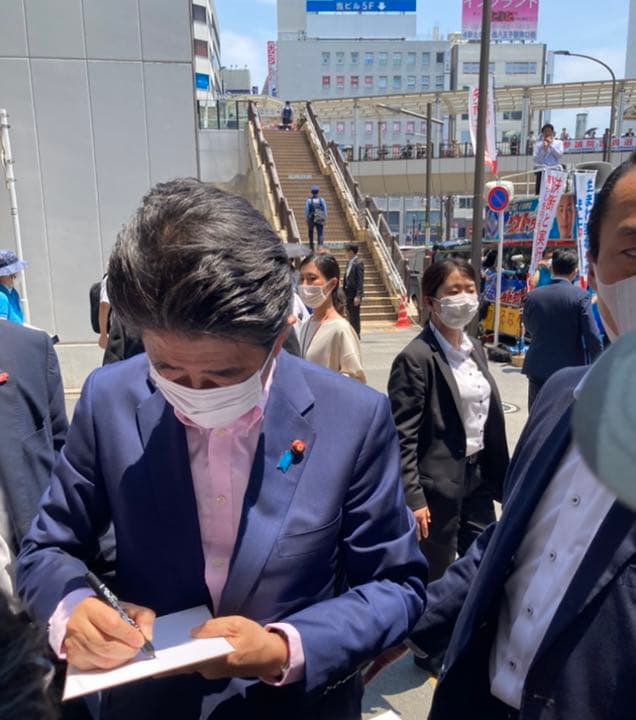 安倍元総理の色紙+事件5日前の生写真❗️❗️
