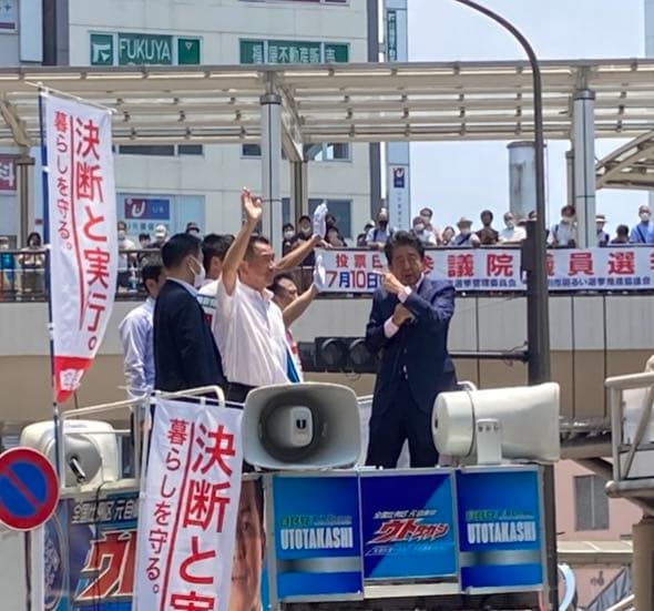 安倍元総理の色紙+事件5日前の生写真❗️❗️