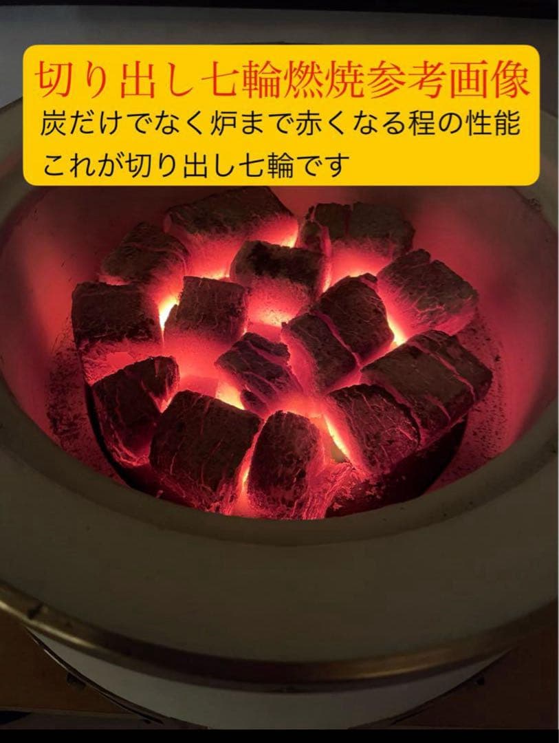 最高級 天然珪藻土切り出し七輪 人気の長角型 豪華おまけ付フルセット 串焼 火鉢