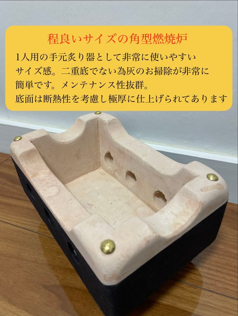 最高級 天然珪藻土切り出し七輪 人気の長角型 豪華おまけ付フルセット 串焼 火鉢