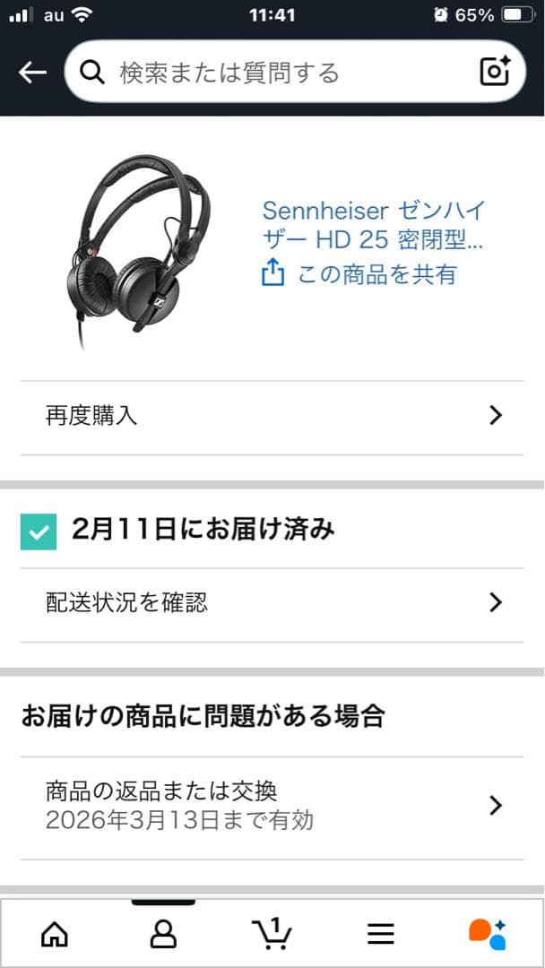 【国内正規品】SENNHEISER HD 25【ほぼ新品】
