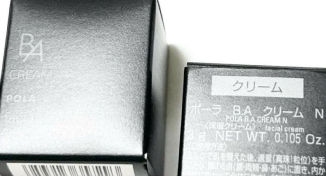 ポーラ BA 第六世代 クリーム N 保湿クリーム 30g おまけ付き