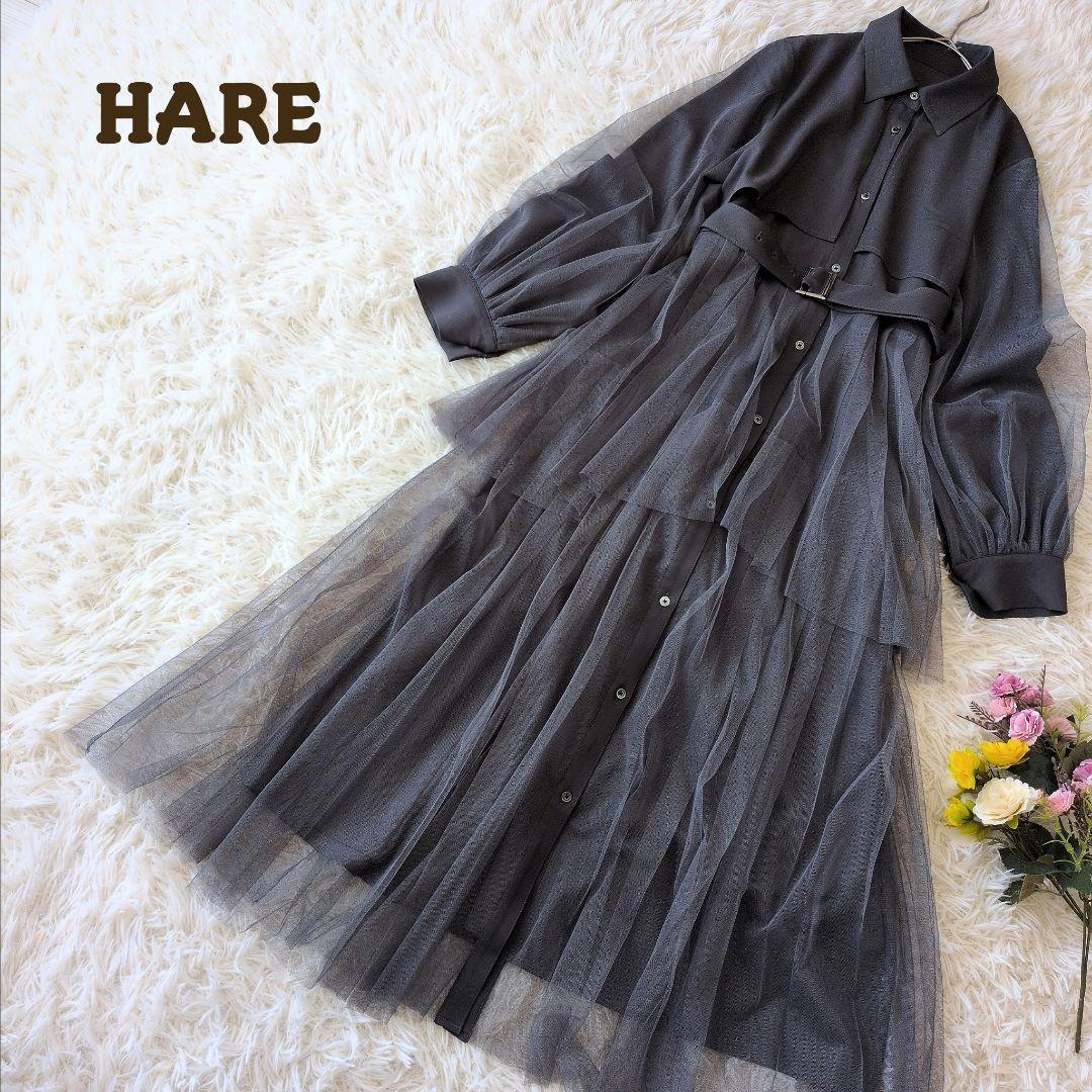 HARE ハレꕤチュール ティアード ドッキングロングワンピース ベルト付