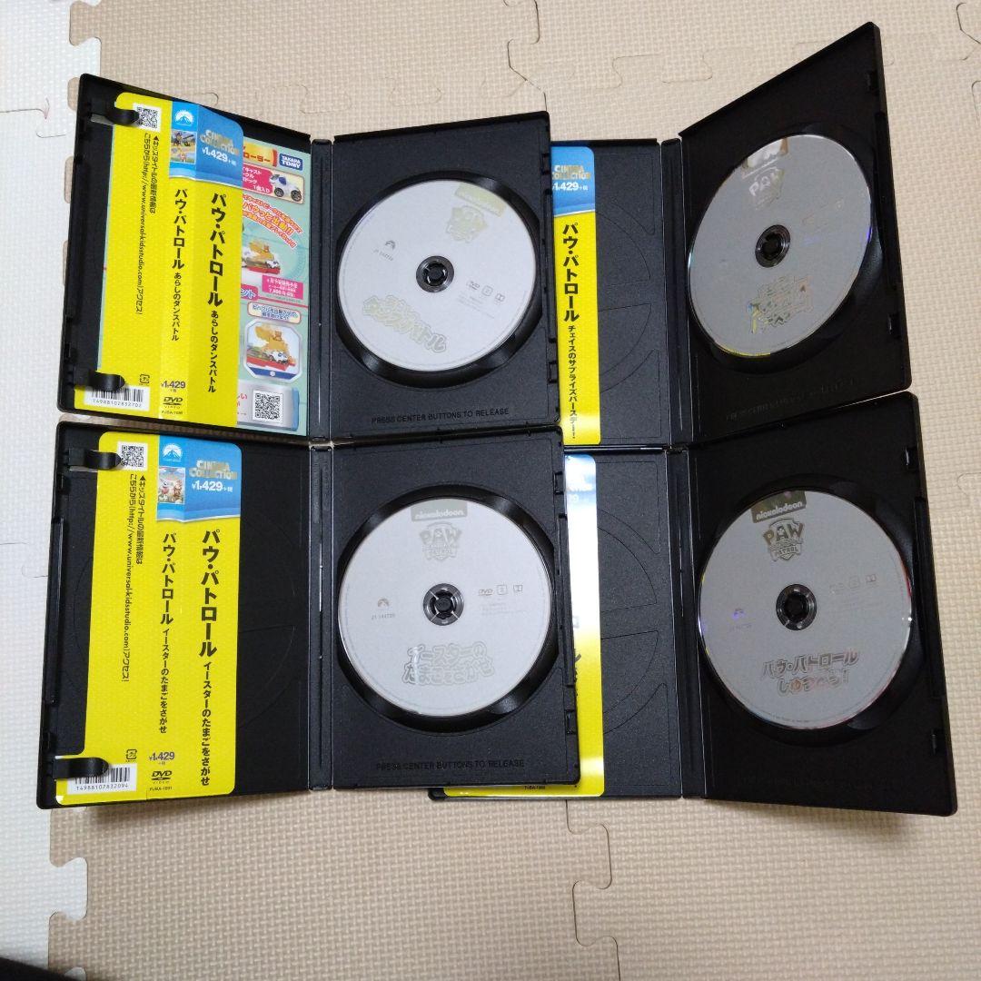 パウ・パトロール　DVD7枚+オマケ1枚まとめ売り