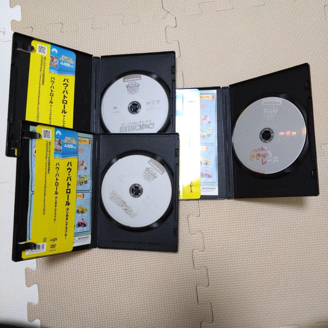 パウ・パトロール　DVD7枚+オマケ1枚まとめ売り
