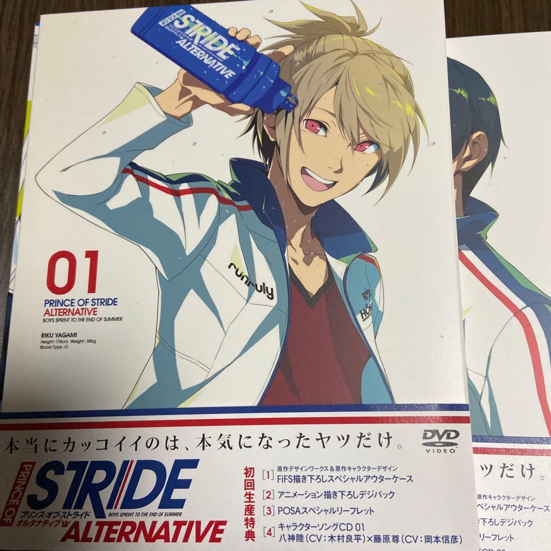 プリンス.オブ.ストライドDVD1〜6