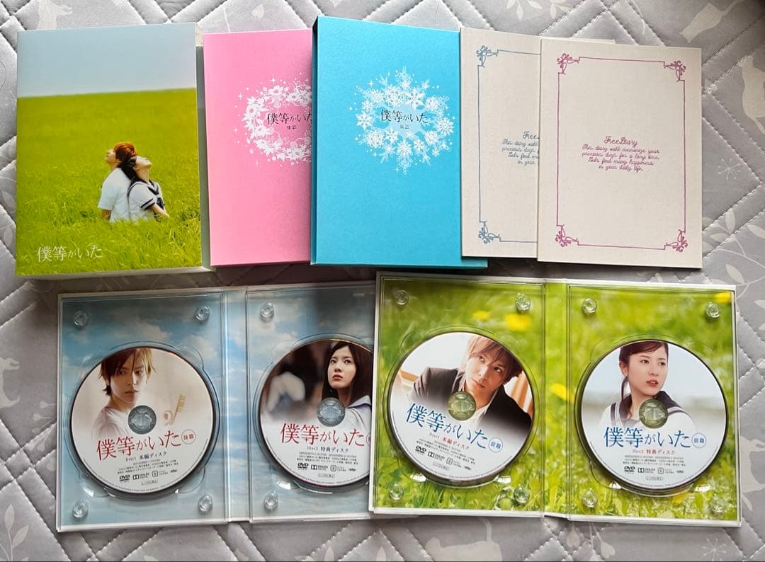 DVD2点★僕等がいた 前篇&後篇【映像特典】生田斗真 吉高由里子