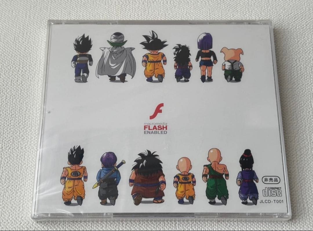 ドラゴンボール ジャンプランド 体験版 CD-ROM Windows用 非売品