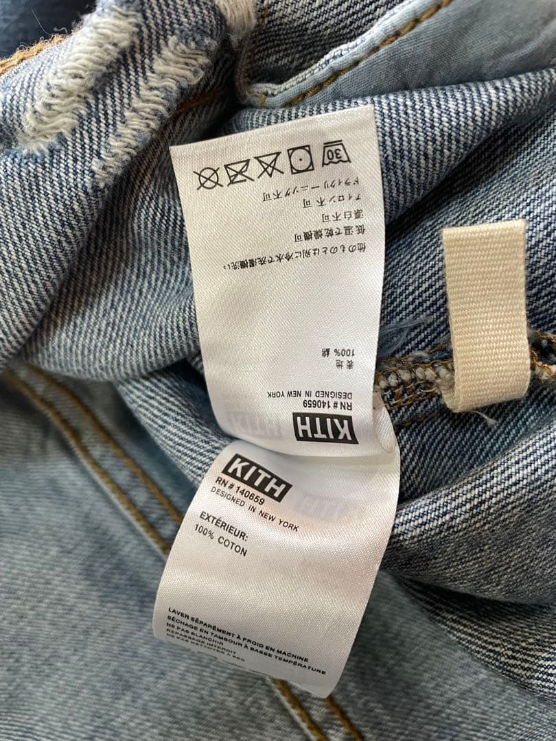 KITH ダメージ加工 デニムジャケット M