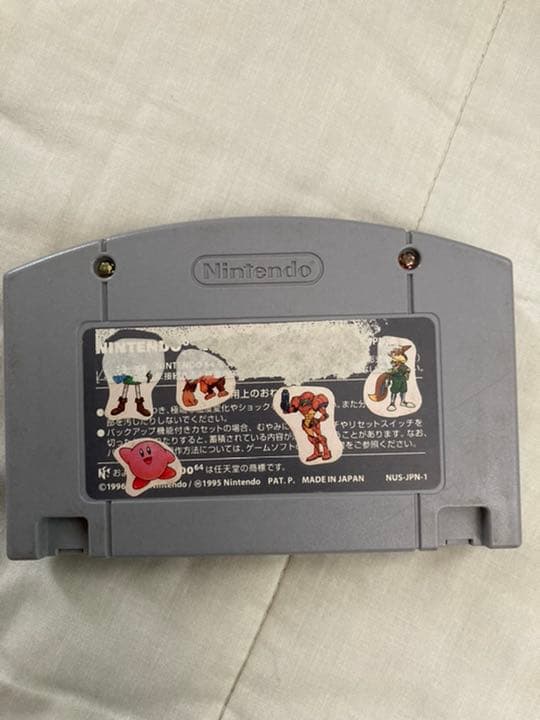Nintendo64 セット