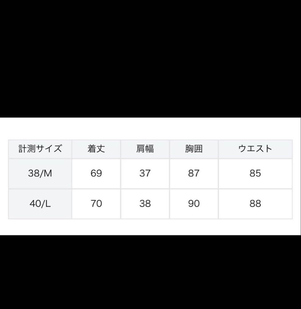 極美品★エポカ　ファンシーツィードジレ　今期品