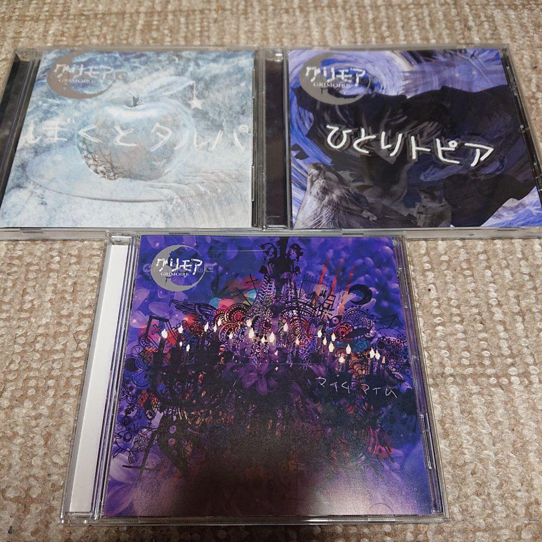 GRIMOIRE(グリモア) 15枚セット