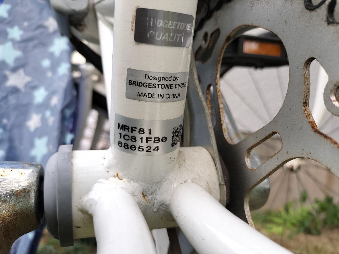 折りたたみ自転車 ホワイト　ブリジストン