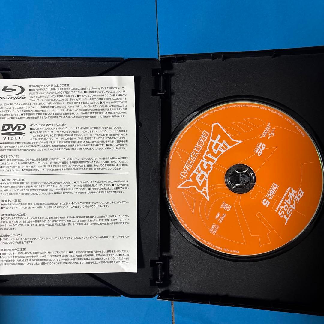 ビーストウォーズ超生命体トランスフォーマーDVD