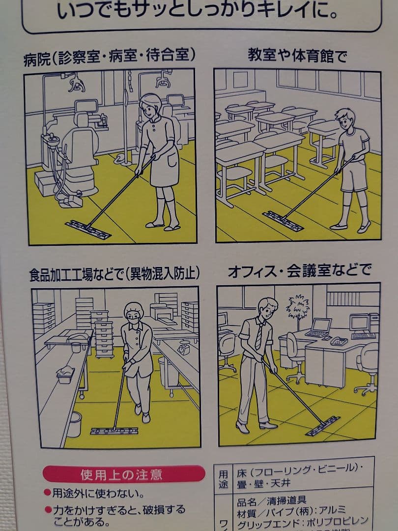 【クイックルワイパー】業務用　　ワイドサイズ（ヘッドの幅が2倍！）　２本セット